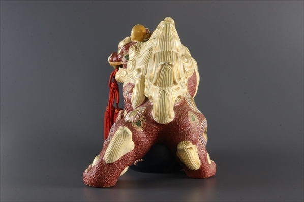 玉乗り獅子 九谷焼 玉獅子 狛犬 置物 - 八幡窯 魔除け 唐獅子 陶器