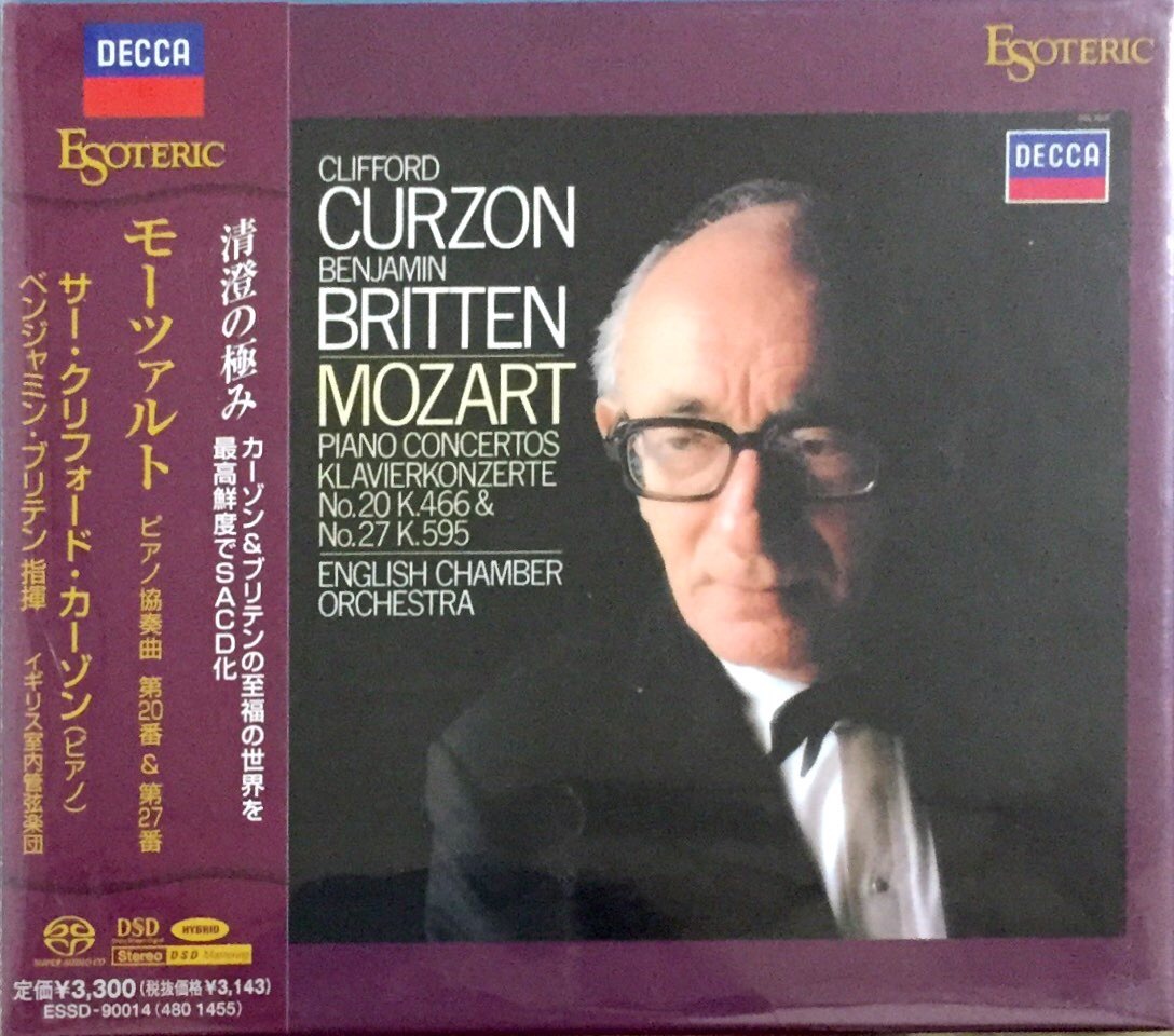 エソテリック SACD MOZART ピアノ協奏曲集 ESOTERIC エソテリック SACD MOZART ピアノ協奏曲集 SACD