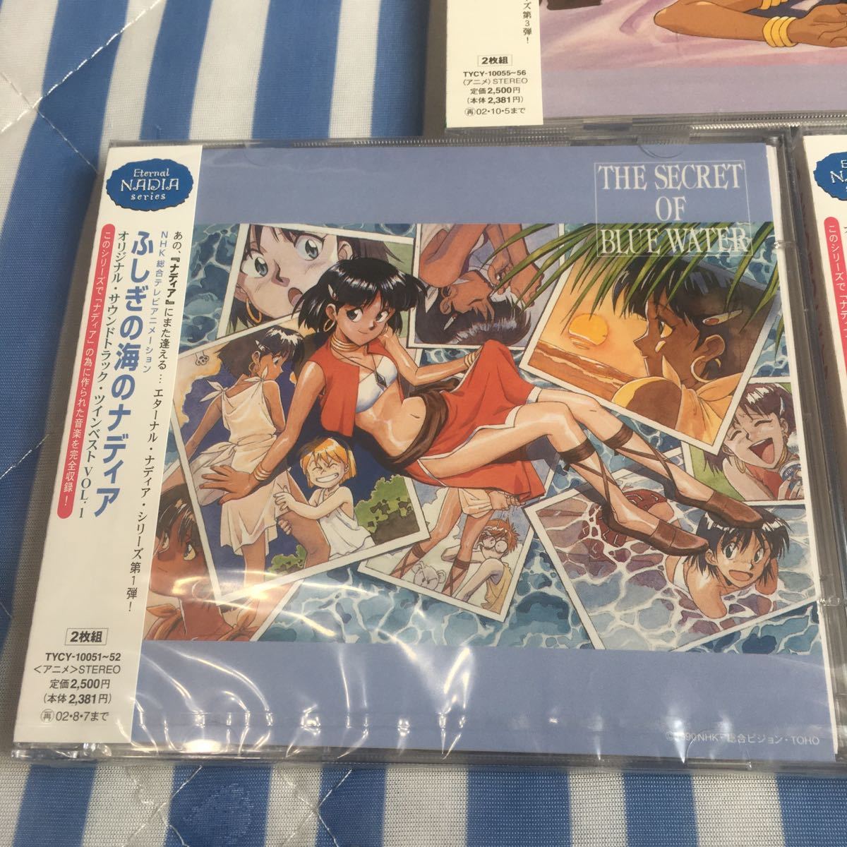 新品未開封】ふしぎの海のナディア ツインベスト 3種セット 庵野秀明