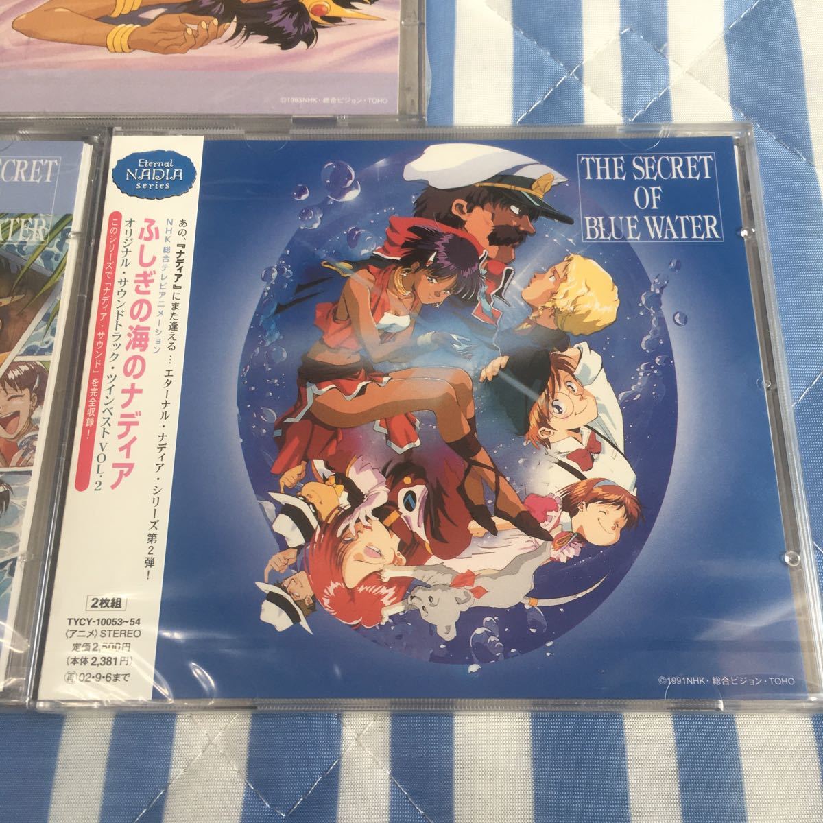 新品未開封】ふしぎの海のナディア ツインベスト 3種セット 庵野秀明