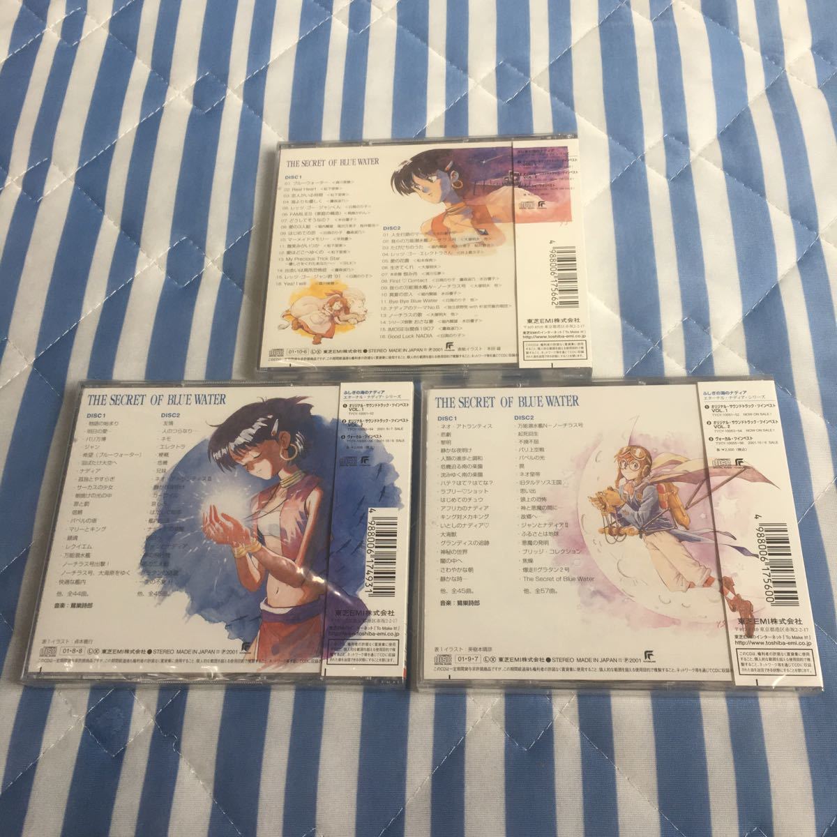 新品未開封】ふしぎの海のナディア ツインベスト 3種セット 庵野秀明