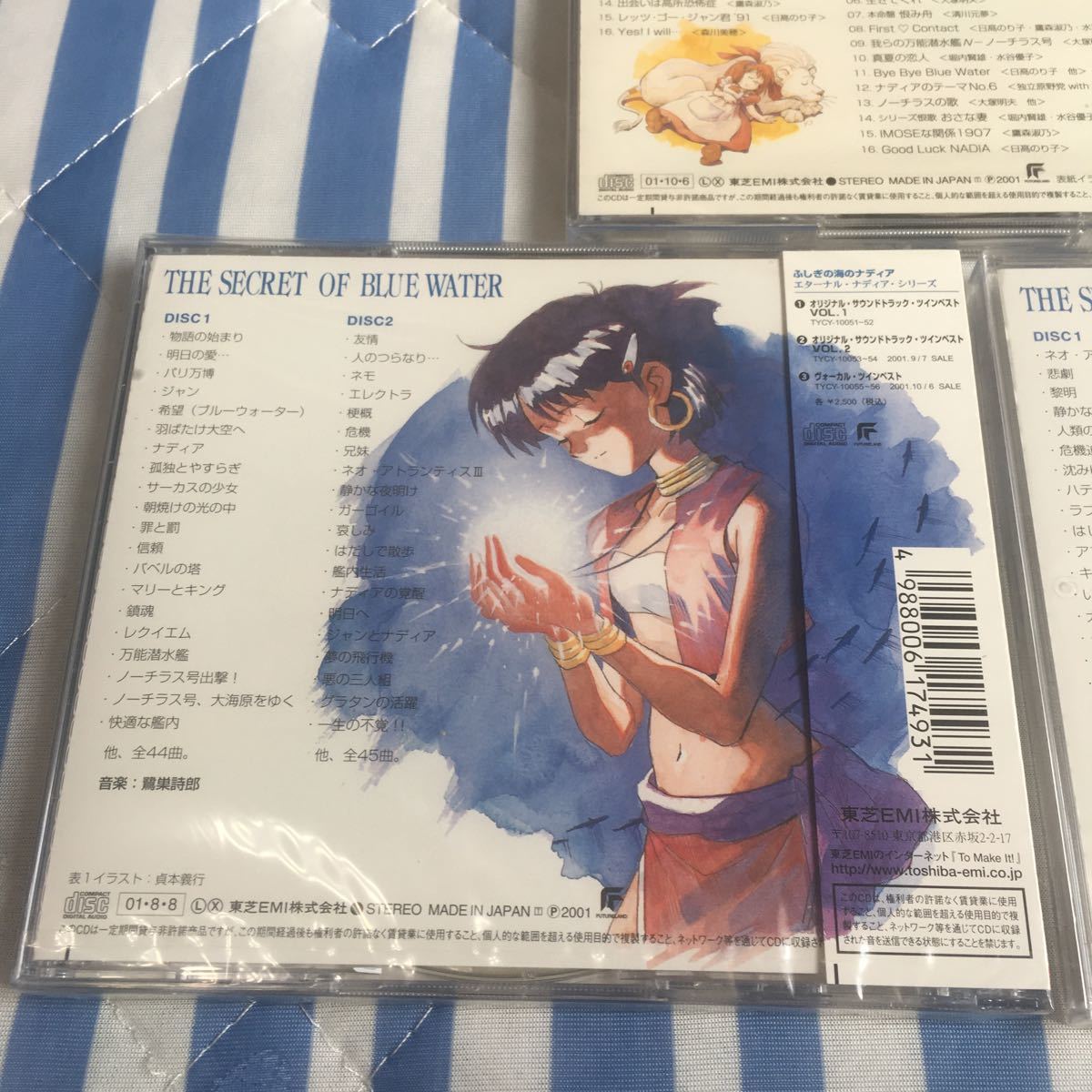 新品未開封】ふしぎの海のナディア ツインベスト 3種セット 庵野秀明