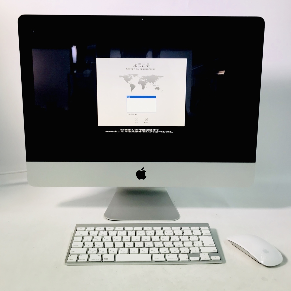 動作確認済み iMac 21.5インチ（Mid 2010） Core i3 3.06GHz/4GB/500GB