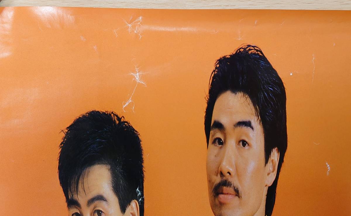 B1ポスター 真夏の夜の夢 19大復活祭 筒代無料 サザンオールスターズ 桑田佳祐 松田弘 野沢秀行 大森隆志 関口和之 原由子 サザンオールスターズ 売買されたオークション情報 Yahooの商品情報をアーカイブ公開 オークファン Aucfan Com