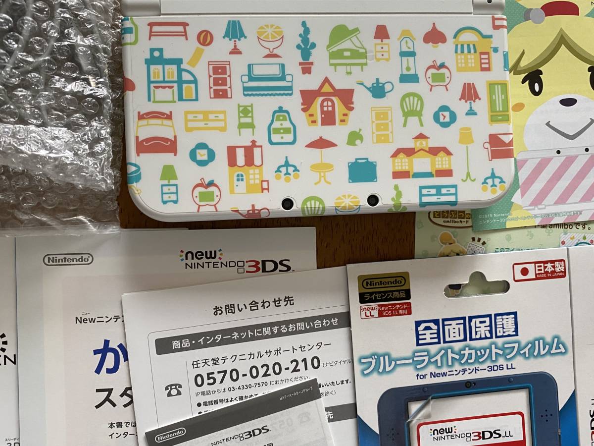 美品☆ニンテンドー3DS LL +どうぶつの森 ハッピーホームデザイナーの