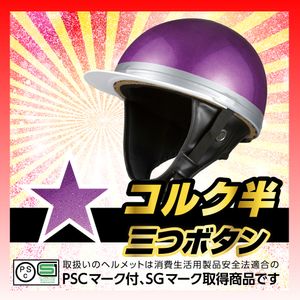 コルク半のYahoo!オークション(旧ヤフオク!)の相場・価格を見る｜Yahoo