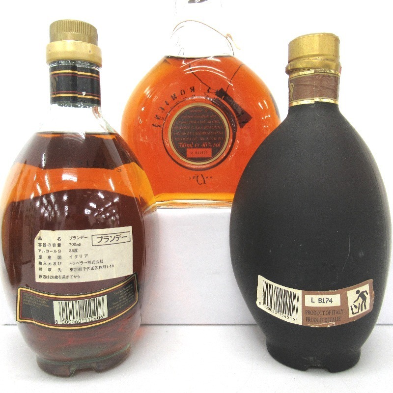 古酒 未開栓 VECCHIA ROMAGNA ブランデー BUTON ヴェッキア Yahoo