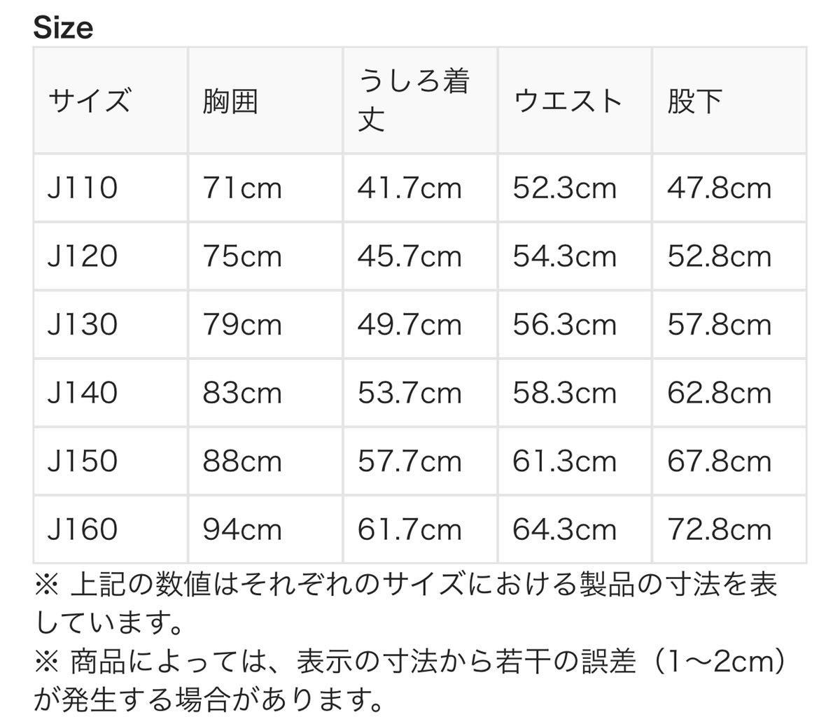 adidas 定価8239円 キッズ アディダスオリジナルス 新品 adidas（ジャケット&frasl;上着）のフリマアイテム一覧 100㎝ SST 110㎝ アディダス 総柄プリント160 上下セット ジャージ ジュニア adidasアディダス adidas（ノーカラージャケット）のフリマアイテム一覧