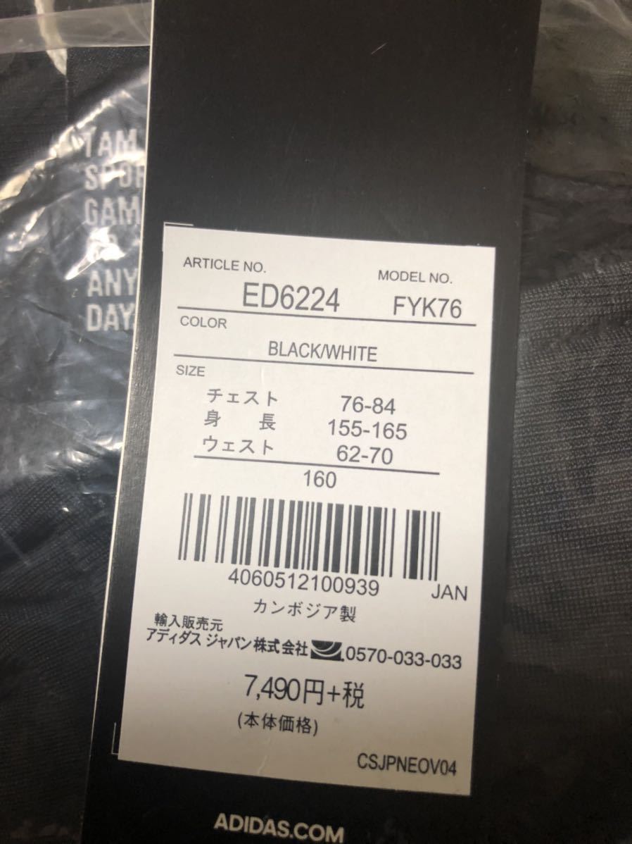 adidas 定価8239円 キッズ アディダスオリジナルス 新品 adidas（ジャケット&frasl;上着）のフリマアイテム一覧 100㎝ SST 110㎝ アディダス 総柄プリント160 上下セット ジャージ ジュニア adidasアディダス adidas（ノーカラージャケット）のフリマアイテム一覧
