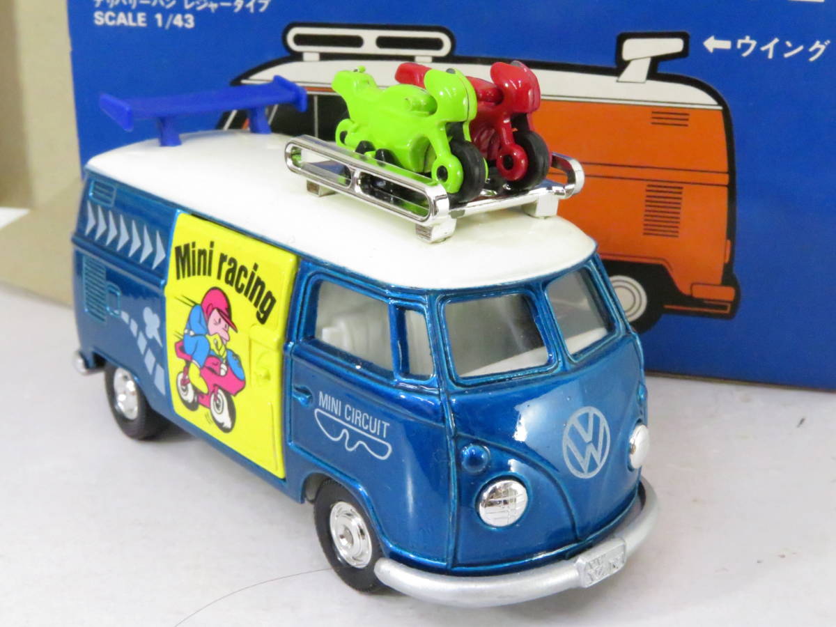トミカダンディ VW ワーゲンバン レジャー ポケバイ 青メタ 1/43 箱付