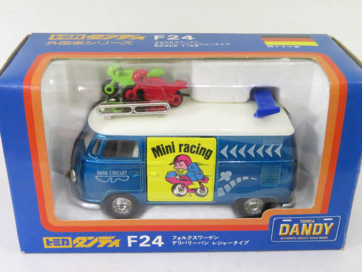 トミカダンディ 絶版 フォルクスワーゲンデリバリーバン レジャー