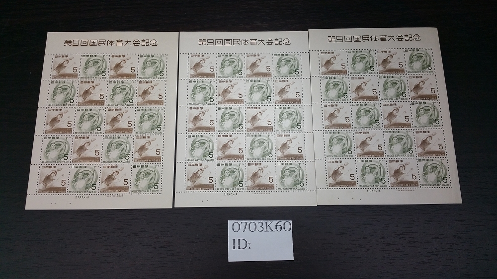 日本郵便趣味協会 9回の中古品 | 2026年最新Yahoo!オークション -切手