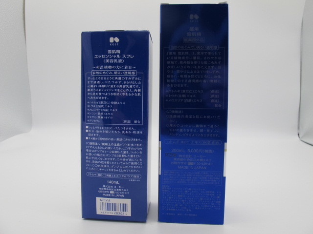 エッセンシャル 雪肌精 | スフレ コーセー KOSE [並行 140ml LIPS SHOPPING 乳液・クリーム 通販 140mL 試してみた雪肌精 スフレの効果・肌質別の口コミ 敏感肌におすすめ