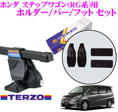 ステップワゴン ルーフキャリア | TERZO ホンダ EB100A EH337 terzo 