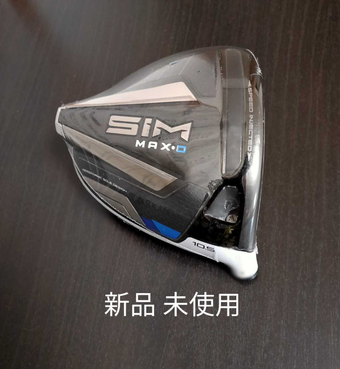 最安値，限定セール SIM MAX D ドライバー ヘッド 10.5&deg;＋ヘッドカバー トルクレンチ シム マックス テーラーメイド(ヘッド)｜売買されたオークション情報、yahooの商品情報をアーカイブ公開 - オークファン 部品