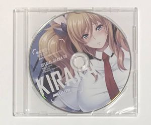 対魔忍 cdのYahoo!オークション(旧ヤフオク!)の相場・価格を見る