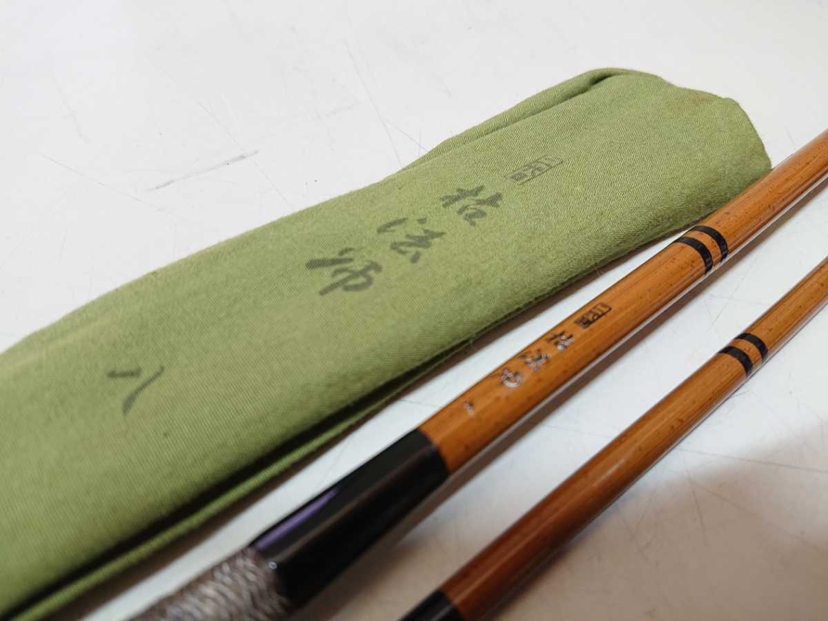 100%新品，豊富な DAIWA ダイワ ヘラ竿 二代目 枯法師 8尺 ヘラブナ 釣 袋付き ②(ヘラブナ竿)｜売買されたオークション情報、yahooの商品情報をアーカイブ公開 - オークファン ヘラブナ竿、コイ竿