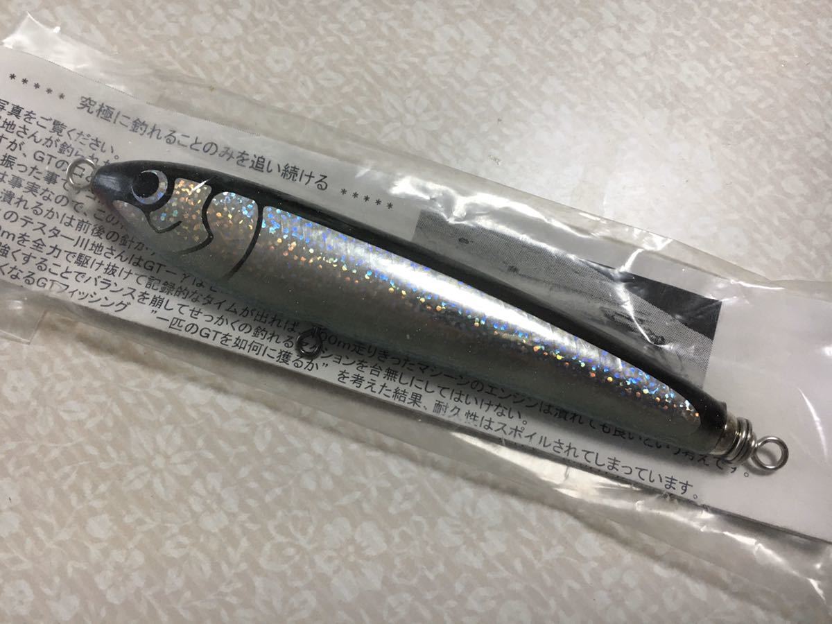  カーペンター ガンマ BC-&gamma; 30-140 ブラックバック(トップウォーター)｜売買されたオークション情報、yahooの商品情報をアーカイブ公開 - オークファン 海水