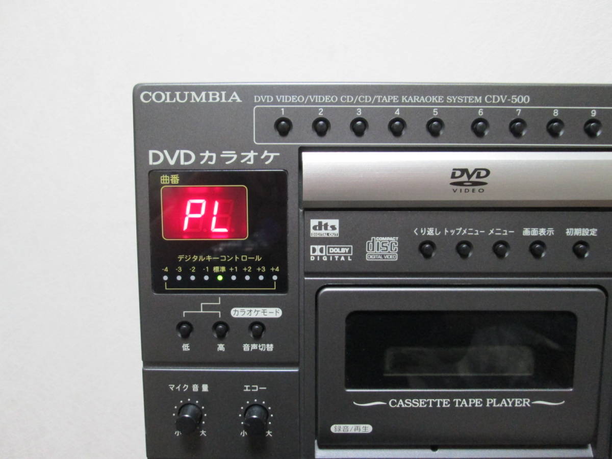 CDV-550 コロンビア DVDカラオケシステム DVDカラオケ Yahoo