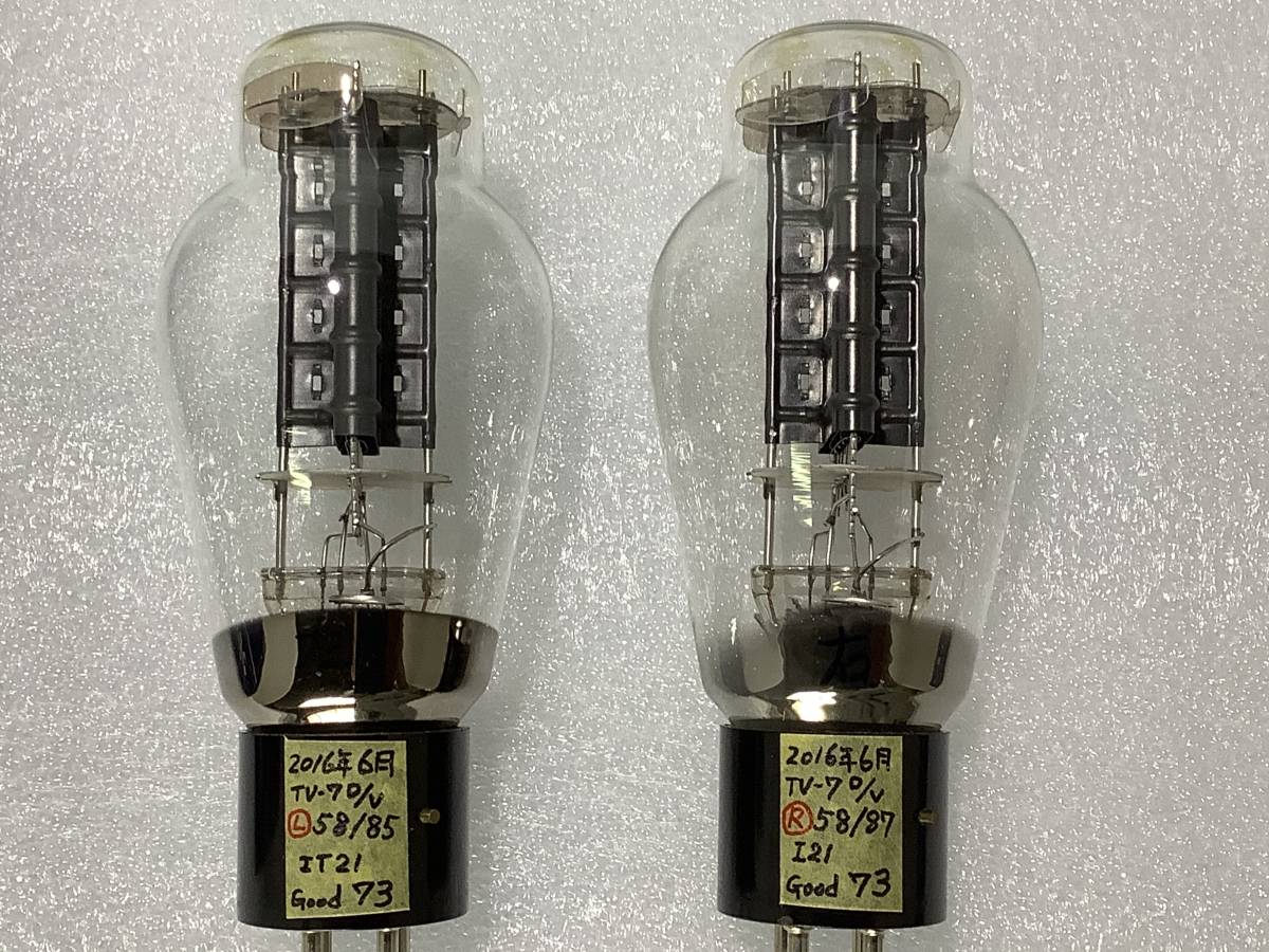 2個セット 300B Western Electric 真空管 アンプ テスト済 Western