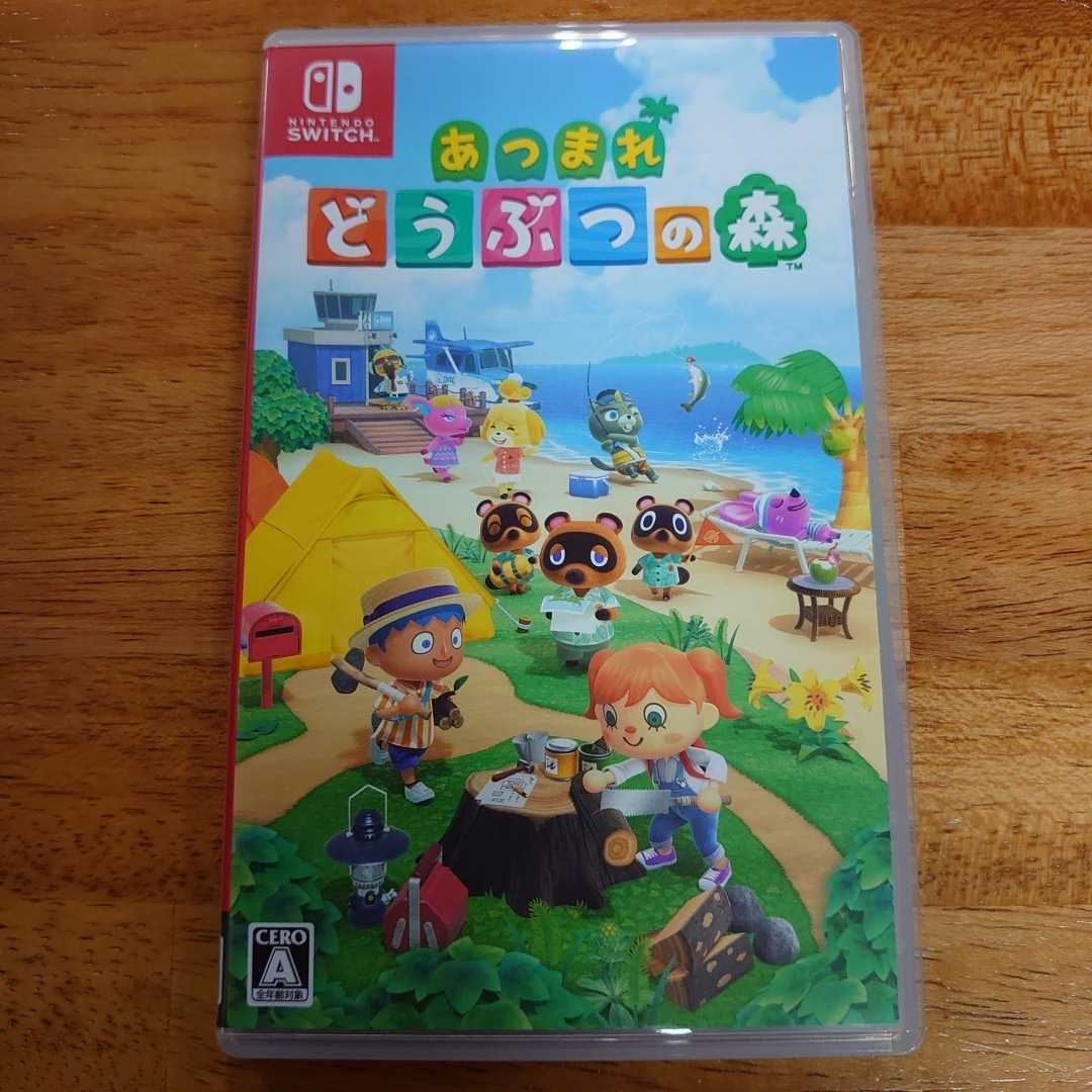 あつまれ Switch どうぶつの森 Nintendo 0 | Switch] 総まとめ