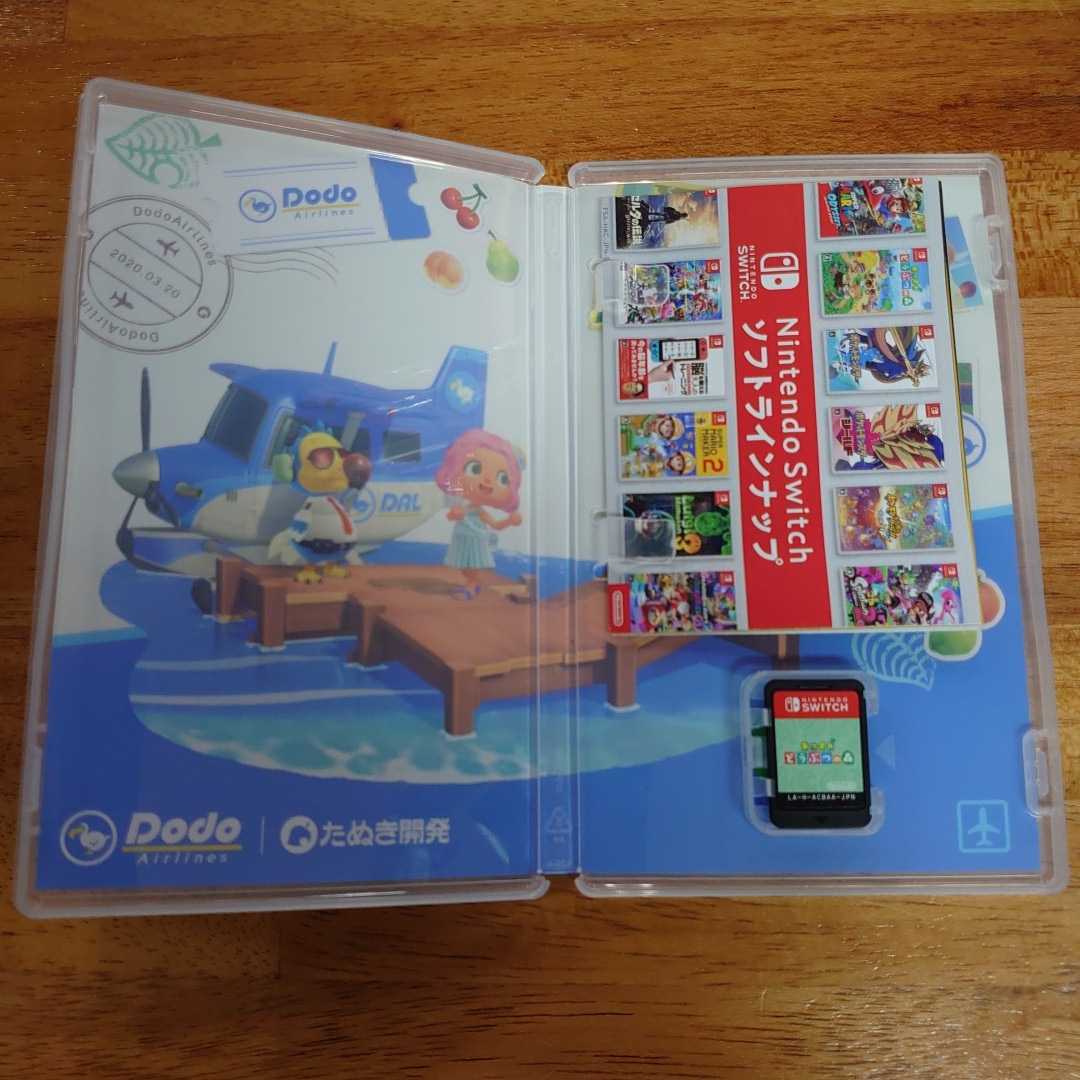 あつまれ Switch どうぶつの森 Nintendo 0 | Switch] 総まとめ