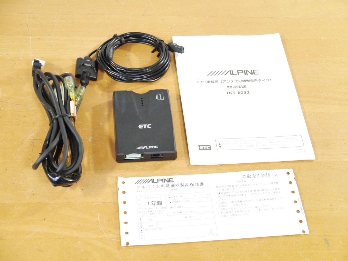 新品 アルパイン/ALPINE アンテナ分離型ETCユニット HCE-B110V 自動車