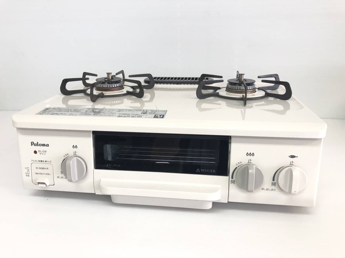 コKI200313 リンナイ ガステーブル 都市ガス用 RTS-660GCTS-L RTS-66GS 