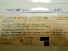 ★ROCKINJAPANFES2009★8月1日入場券1枚★定価_1