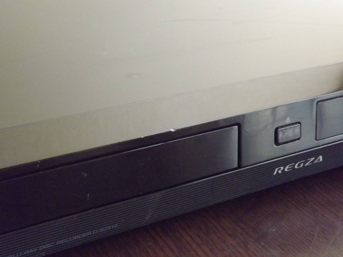 ☆動作確認済 東芝 D-BZ510 ブルーレイレコーダー 最高画質92時間録画