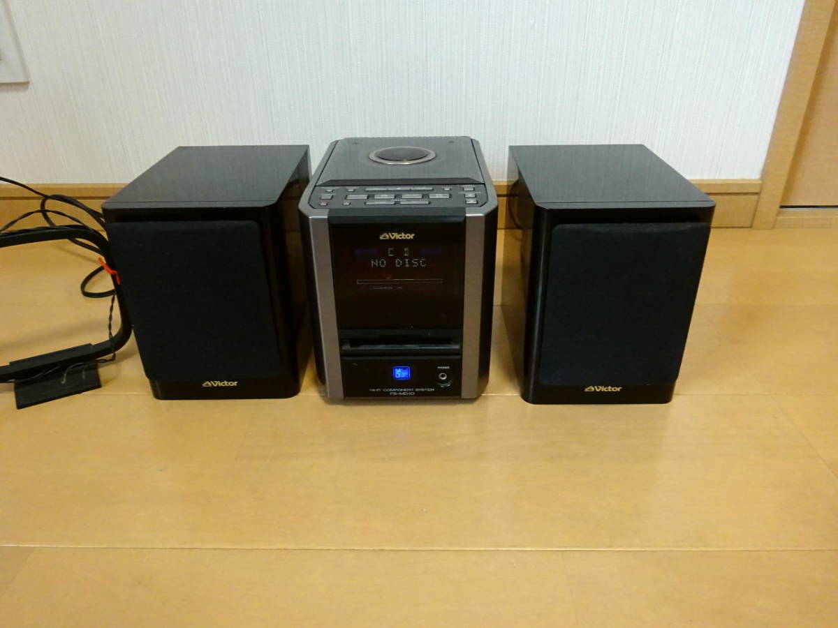 Victor ビクター FS-MD10 SP-FSMD10 CD/MD マイクロコンポ 現状渡し