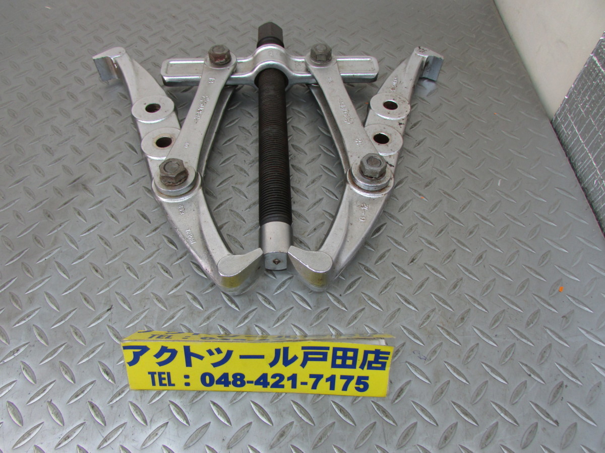 爆買い，人気 品 スーパーツール/SUPER TOOL ギアプーラー G-12 2本爪(プーラー)｜売買されたオークション情報、yahooの商品情報をアーカイブ公開 - オークファン プーラー
