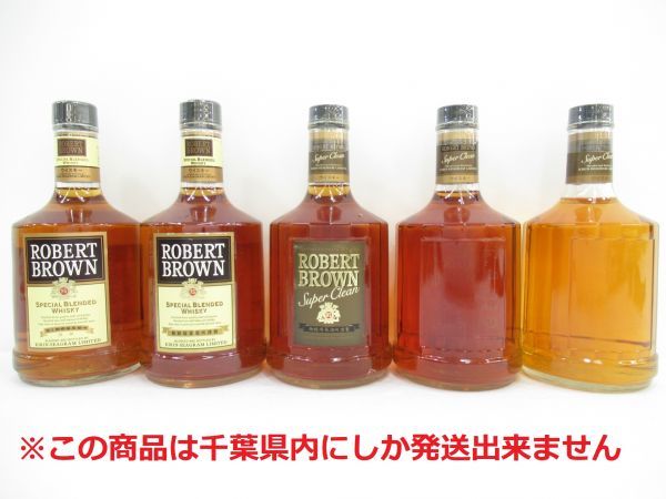メルカリ - BROWN ギフトセット 2本 古酒ROBERT 古酒 2026年最新古酒