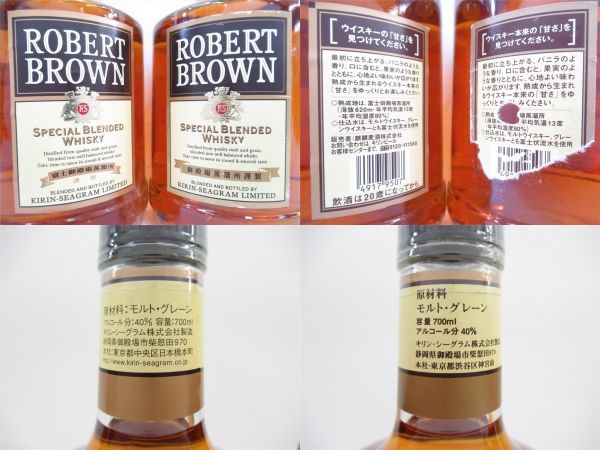 メルカリ - BROWN ギフトセット 2本 古酒ROBERT 古酒 2026年最新古酒