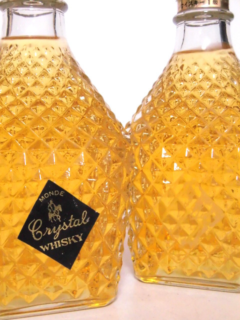 Monde Crystal & Kirin 富士山麓 2本セット 飲料・酒 Monde Crystal