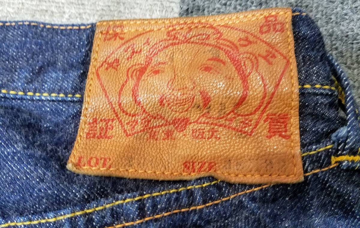 EVISU エヴィス 赤耳 ジーンズ デニム デニムパンツ - 0 カモメ 刺繍