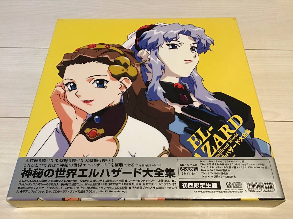 レタスP 鎖那 レタス畑 同人CD - レタス畑｜Yahoo!フリマ（旧PayPay