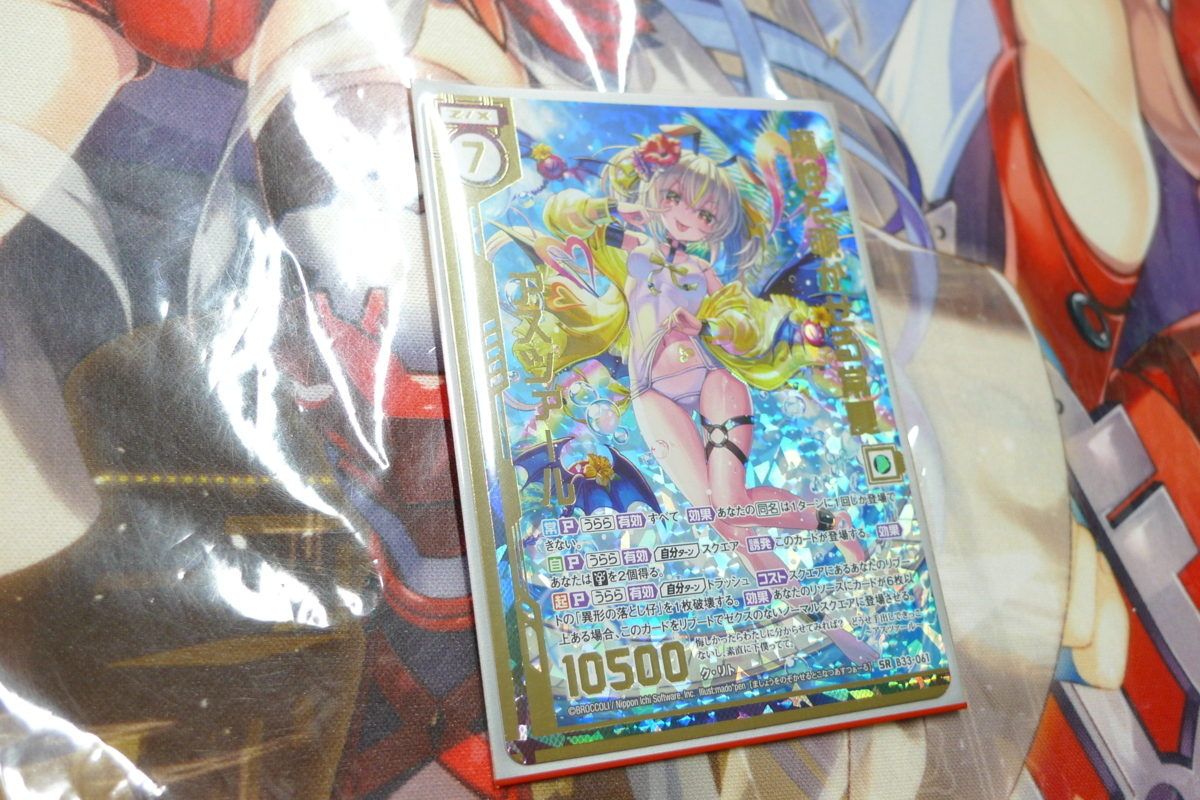 【HOT，品質保証】 Z/X//ゼクス//B33//輝望 フロンティア//SR//ホロ//魔性を覗かせる常夏アスツァール(Z/X ゼクス)｜売買されたオークション情報、yahooの商品情報をアーカイブ公開 - オークファン Z/X ゼクス