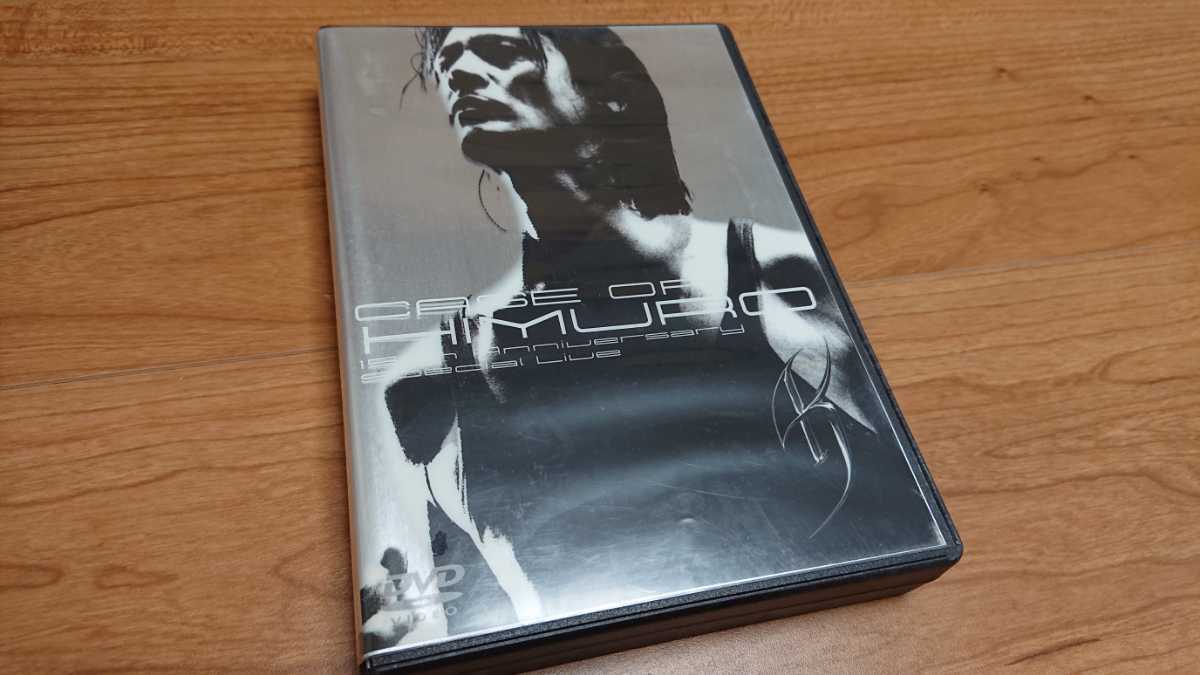 氷室京介 Case of HIMURO 15th Anniversary special LIVE DVD 帯あり