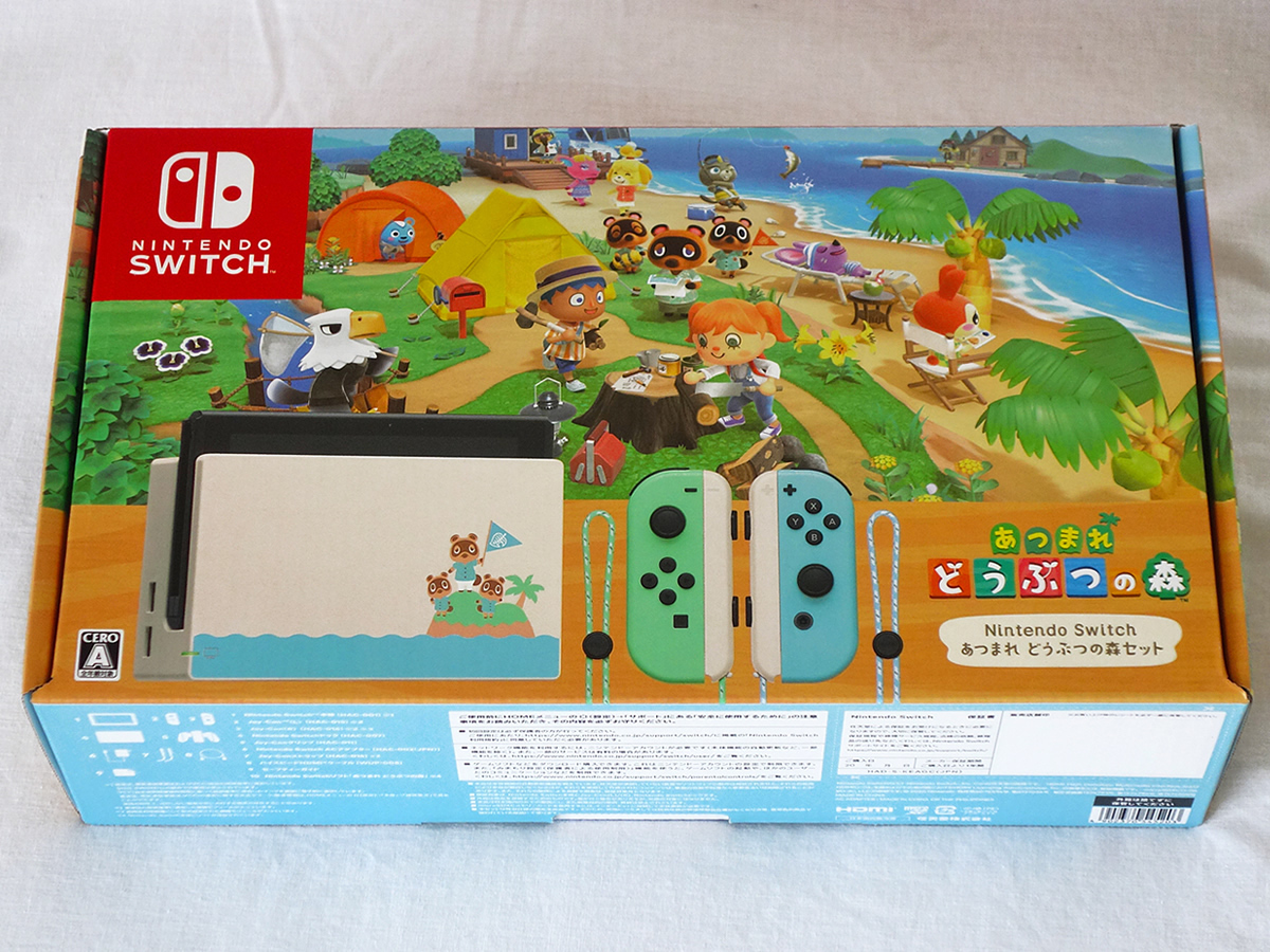 Nintendo Switch ニンテンドースイッチ 本体 あつまれ どうぶつの森