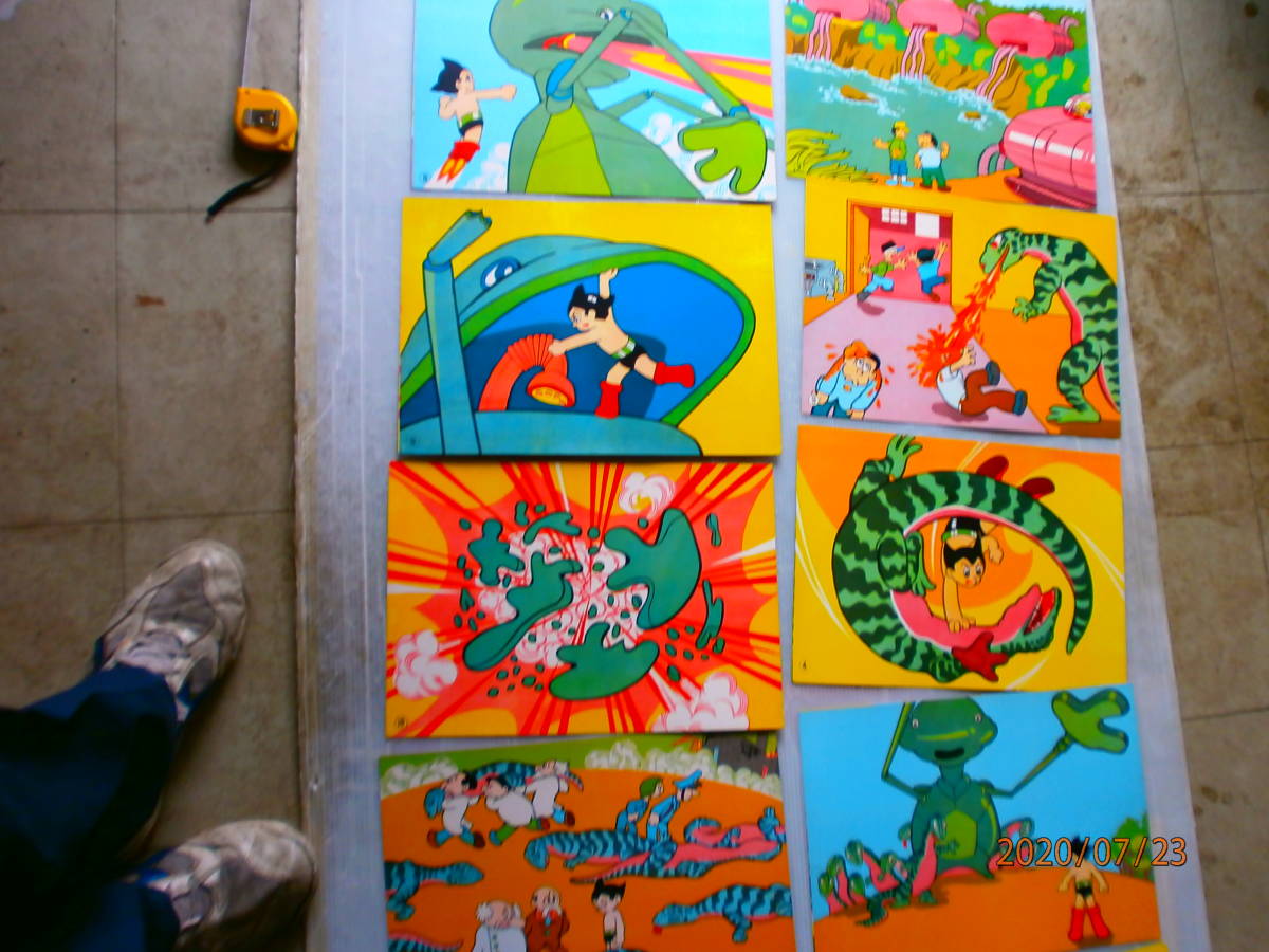 手塚治虫さん作品。鉄腕アトム紙芝居。昭和レトロ 紙芝居 鉄腕アトムみどろが沼のまき 全12枚揃い 原作手塚治虫/監修虫