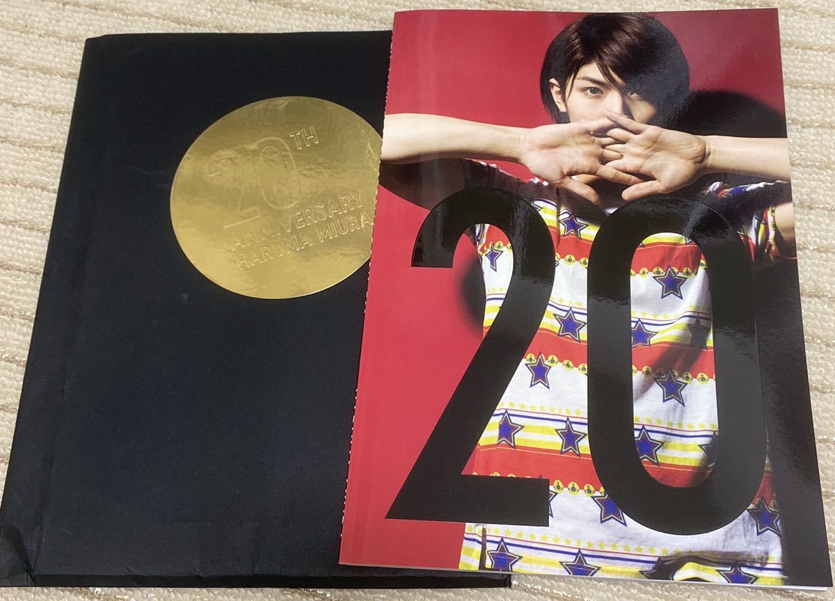 三浦春馬 20th ANNIVERSARY 写真集 2026年最新】三浦春馬 20TH