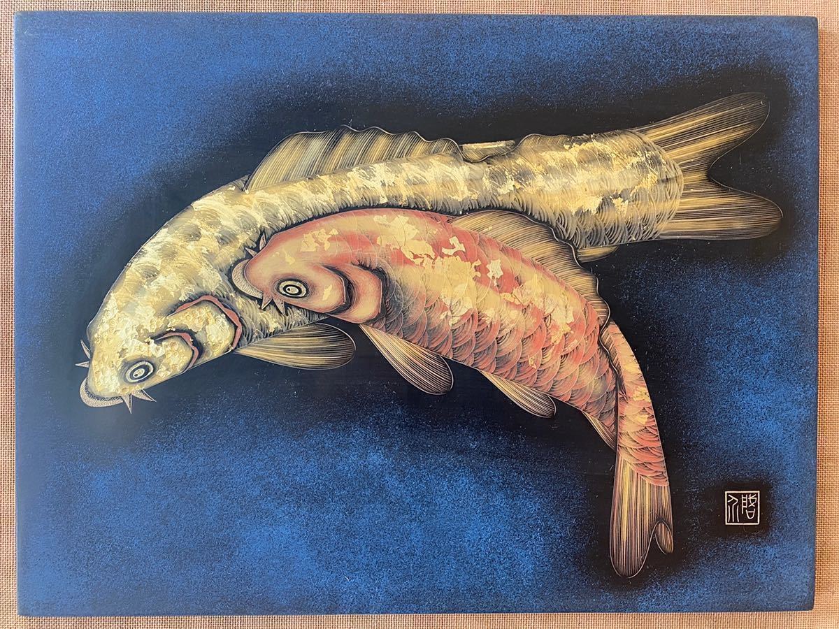 希少☆小西啓介 作 輪島塗 双鯉 漆芸 沈金細工 絵画☆壁掛け装飾 額装