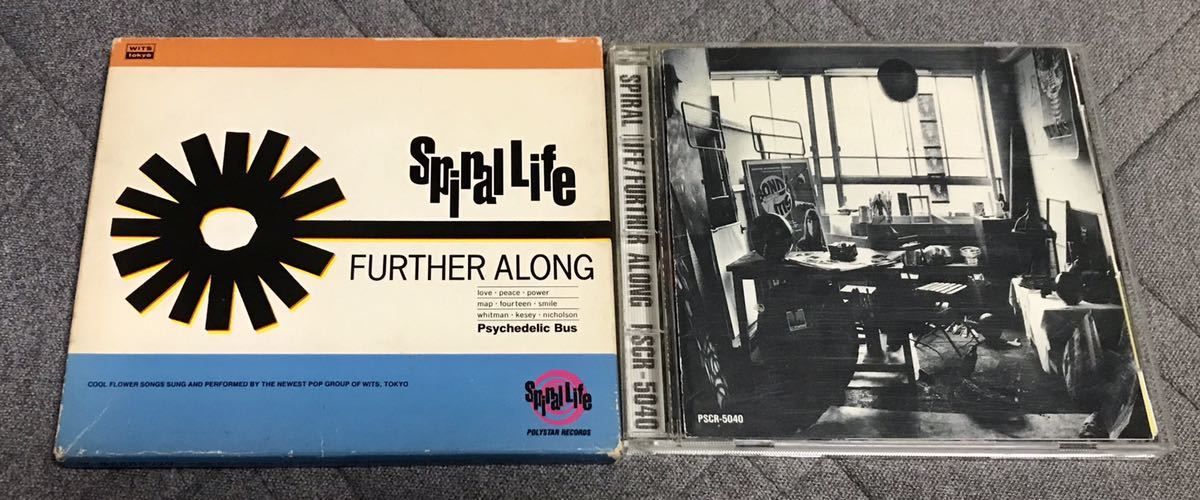 SPIRAL LIFE スパイラルライフ CD FURTHER ALONG ファーザーアロングの 