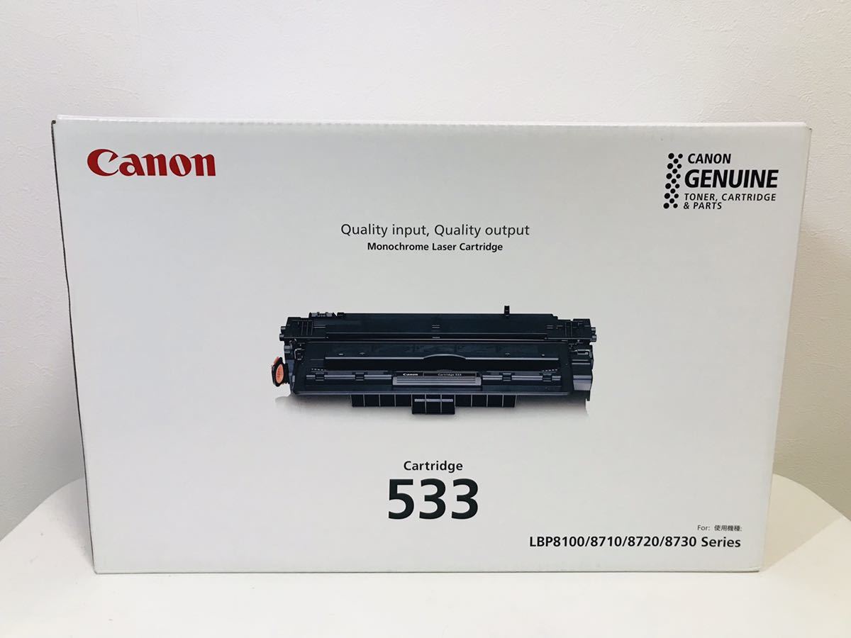 Canon 未開封 0 533-販売ストア 未開封・純正CANON 大容量 Canon 