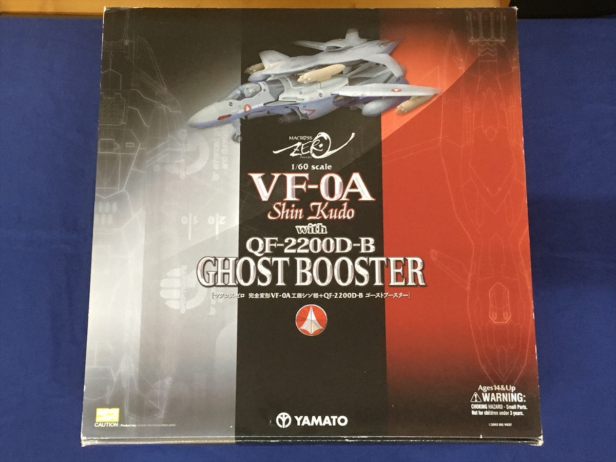 未開封品　やまと 1/60 VF-0A 工藤シン機 ゴーストブースター YAMATO マクロスゼロ 1/60 完全変形 VF-0A工藤シン機 with QF-2200D-B