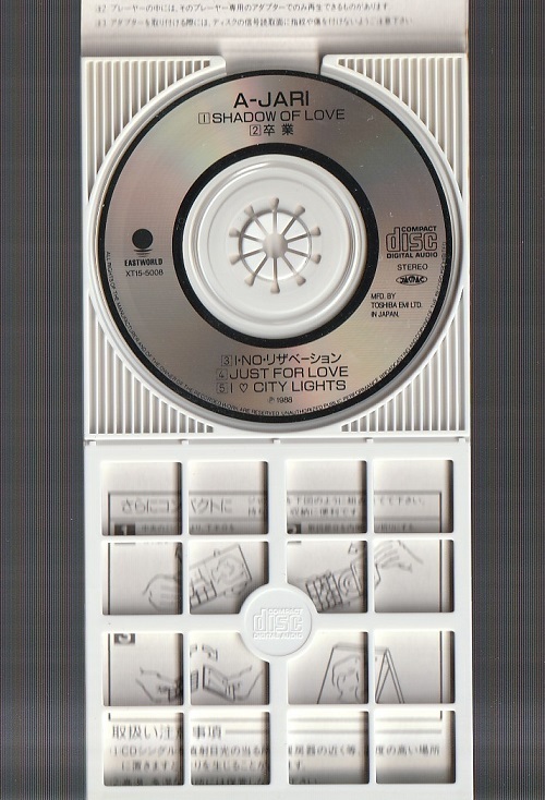 A-JARI アジャリ 8cm SCD 送料込み ⁄ SELECTION 0 SHADOW OF LOVE 2026