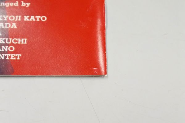 Vampire Balzac 0 Age – Atom Vintage - in In BALZAC 90s Atom-Age Shirt AGE Wikipedia