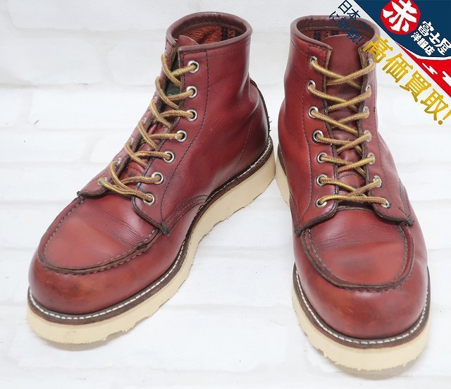 【大得価，格安】 2S1579/レッドウイング 875 半円犬タグ セッターブーツ REDWING(6.5インチ)｜売買されたオークション情報、yahooの商品情報をアーカイブ公開 - オークファン 6.5インチ