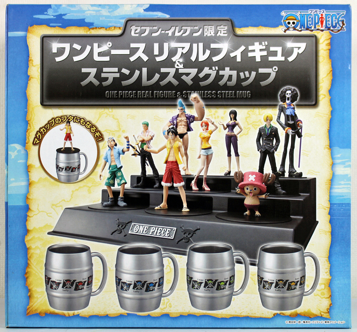 品 フィギュア セブン イレブン限定 ワンピース リアルフィギュア ステンレスマグカップ セブン イレブン 当選品 One Piece 売買されたオークション情報 Yahooの商品情報をアーカイブ公開 オークファン Aucfan Com
